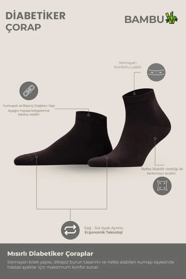 Chaussettes unisexes en bambou pour diabétiques, marron