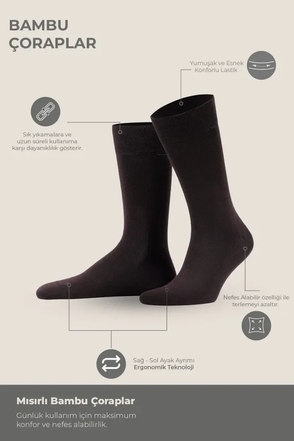 Chaussettes ergonomiques en bambou pour homme, marron, de fabrication égyptienne